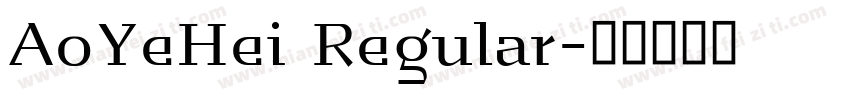 AoYeHei Regular字体转换